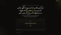 Rizq.ai: An AI Job Matcher